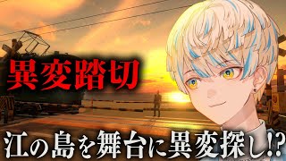 緋八マナ(ひばちまな)の配信のサムネイル画像