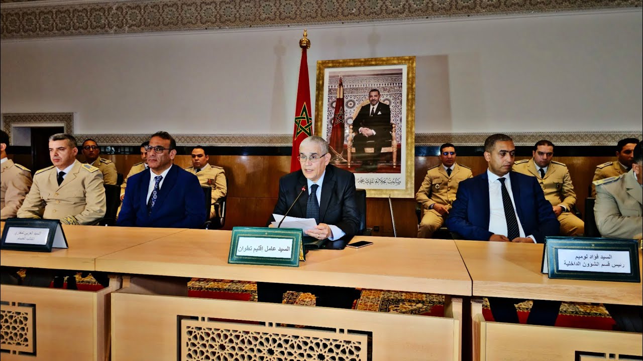 عمالة تطوان تستقبل رجال السلطة الجدد في إطار حركة انتقالية واسعة