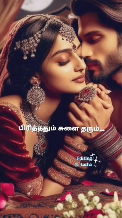 #tamil song lyrics: Nandri solli paaduven . 💞 movie: sevagan. 🌹 👍.