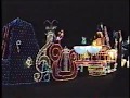 WDW スペクトロマジック