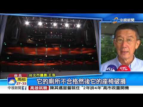 北流壓力測試 停車繳費排40分鐘惹怨│中視新聞 20200824