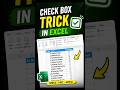 ✅ Excel Check Box Trick in 60 Seconds | Advanced Excel Tips &amp; Tricks 2026 #shorts #shortfeed #excel