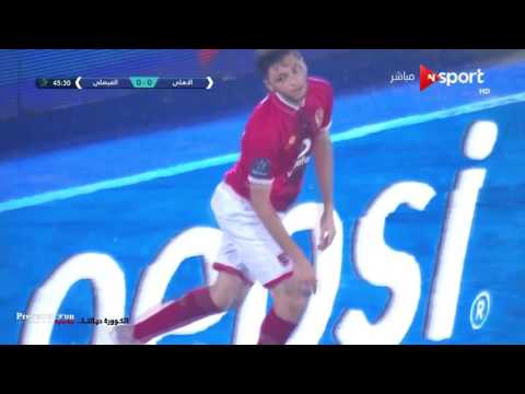 ملخص وأهداف مباراة الأهلي المصري 0 1 الفيصلي الاردني البطولة العربية