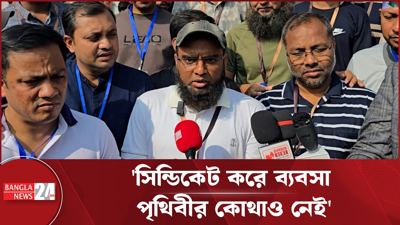 'মোবাইল আমদানিতে বাড়তি করারোপে ৯ সিন্ডিকেট জাড়িত' | Mobile Import Syndicate | Tax Hike