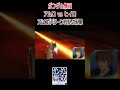 ガンダム無双 デモムービー アムロvsヒイロ アムロがパターンを読んだ結果 #shorts