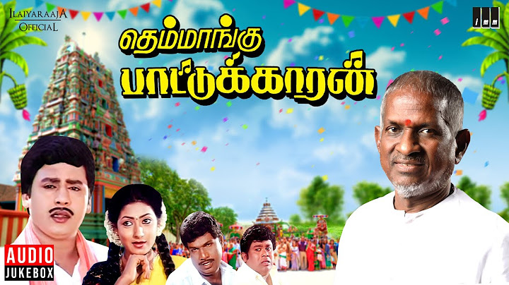 Themmangu Paattukaaran Audio Jukebox | Tamil Movie Songs | Ilaiyaraaja | Ramarajan | Aamani