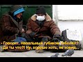 Туберкулез в России. То, о чем ты, возможно, не знал...