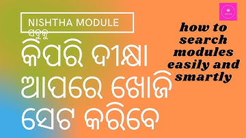 Nishtha modules searching tricks