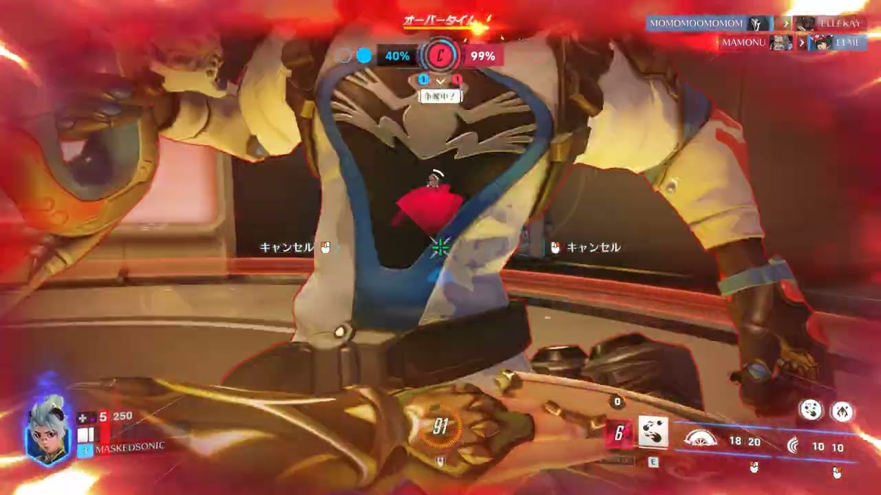 Overwatch 2 2026 03 03