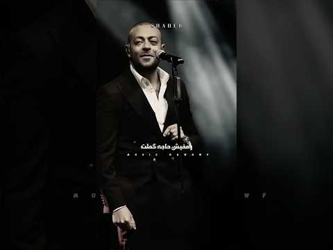 تسلم تامر عاشور اكسبلور اغاني دويتو تسلم
