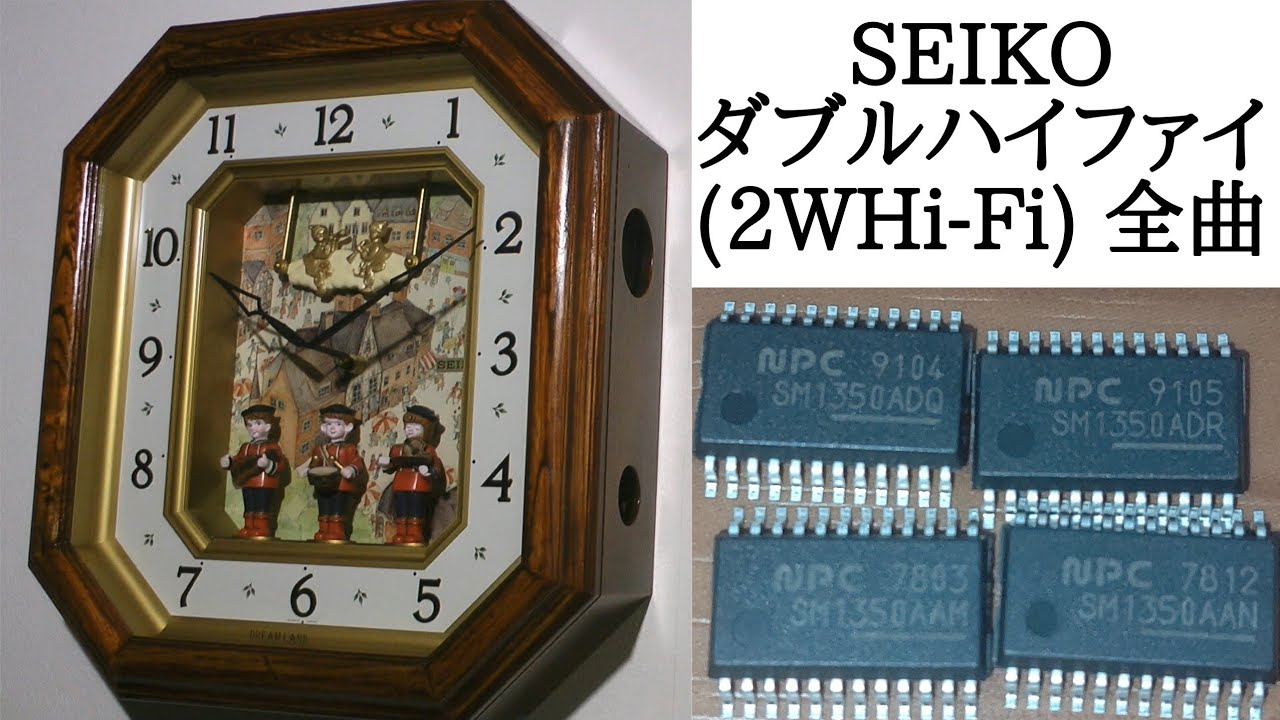 SEIKO からくり時計 DREAMLAND RE511B ジャンク品家具・インテリア