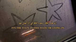 Ricky Montgomery - This December مترجمة مع الكلمات بدون موسيقى Without Music