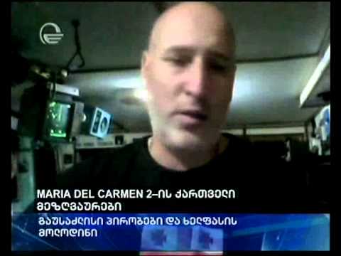 ქართველი მეზღვაურები