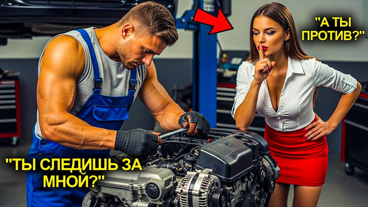 Бедный Механик Починил Машину За Миллионы… И Вдруг Понял, Кто Тайно Наблюдал За Ним.