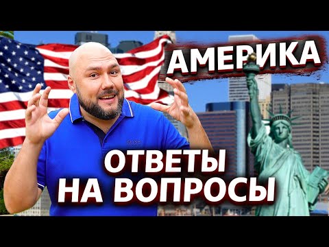 Заработать миллион в США // Бизнес план // Строительство домов в Америке // Бизнес идея в Майами