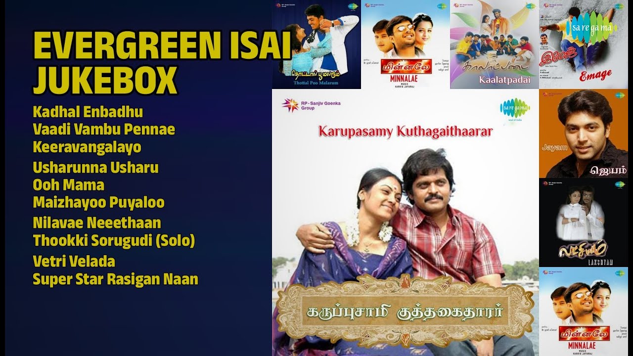 இனிமையான இசை தொகுப்பு | Harish Raghavendra Songs | Kadhal Enbadhu | Vaadi Vambu Pennae