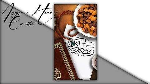 Ramzan Coming Soon Dj Status | Special Ramzan Sharif Status | Xml File Link In Discription | #shorts