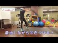 バトルロープ紹介