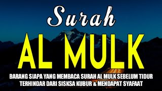 Surah Al-Mulk Bacaan Merdu Pengantar Tidur, Terhindar Dari Siksa Kubur