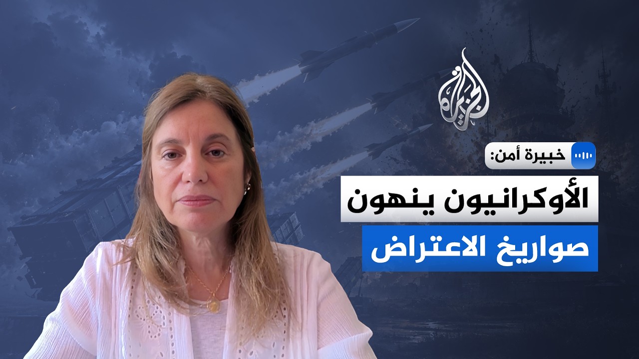 ����� ���: ����� ����� ������ �������� ��� ��������
 - نشر قبل 12 دقيقة