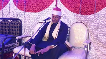 رائعة آخر سورة الإسراء للقارئ الشيخ محمد عزيز ابومرزوق المنياوي