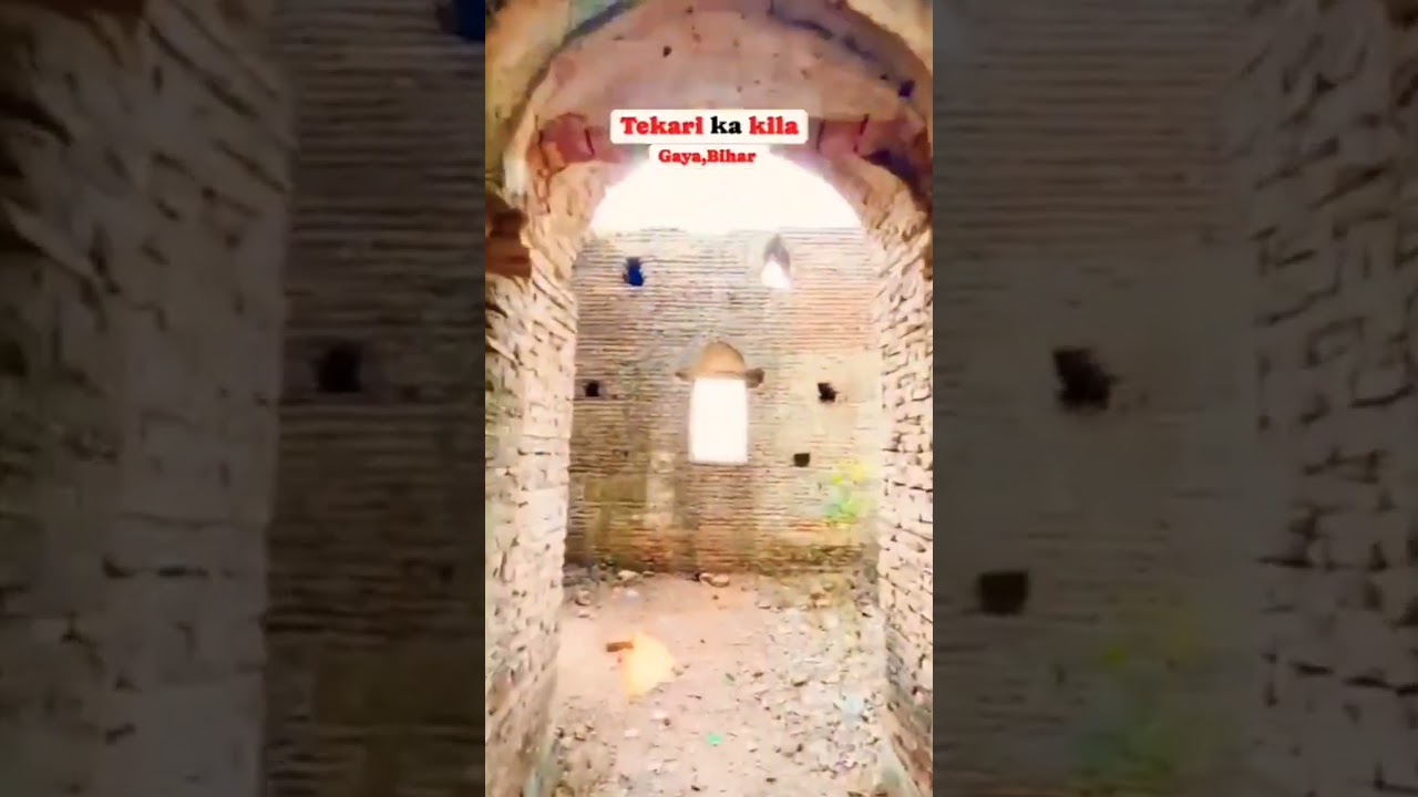 tekari kila gaya bihar