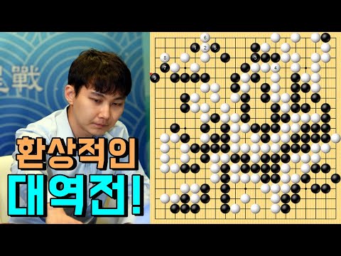 박정환의 환상적인 콤보묘수에 충격받은 중국천재! [1.26 슈퍼매치] 박정환 vs 왕싱하오