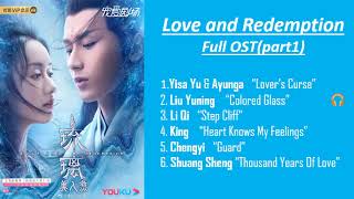 'Love And Redemption' '琉璃美人煞'chinese drama [full Ost] (Part1)