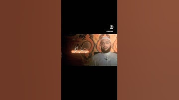 القارئ طارق يوسف-سورة النحل