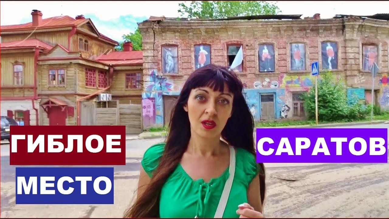 Влог дмитрий вест