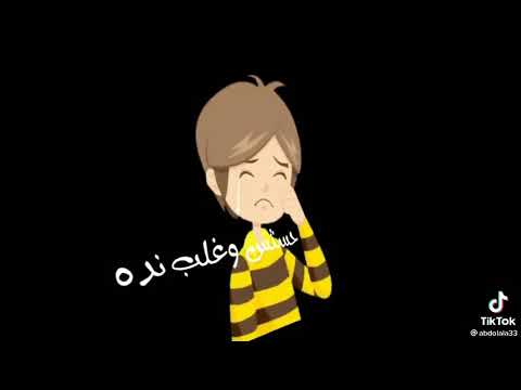افجر حلات وتس ل عصام صاصا حفظ على صحبتك