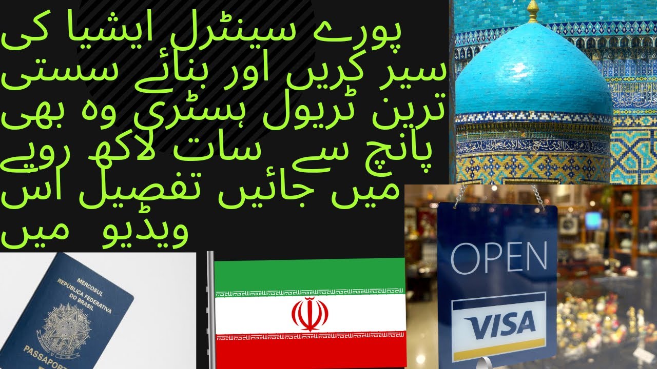 How expensive is central Asian countries Kyrgyzstan, Uzbekistan