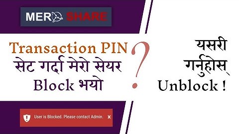 Meroshare Password Invalid; after setting Transaction Pin| How to reset Meroshare password ?| 2020