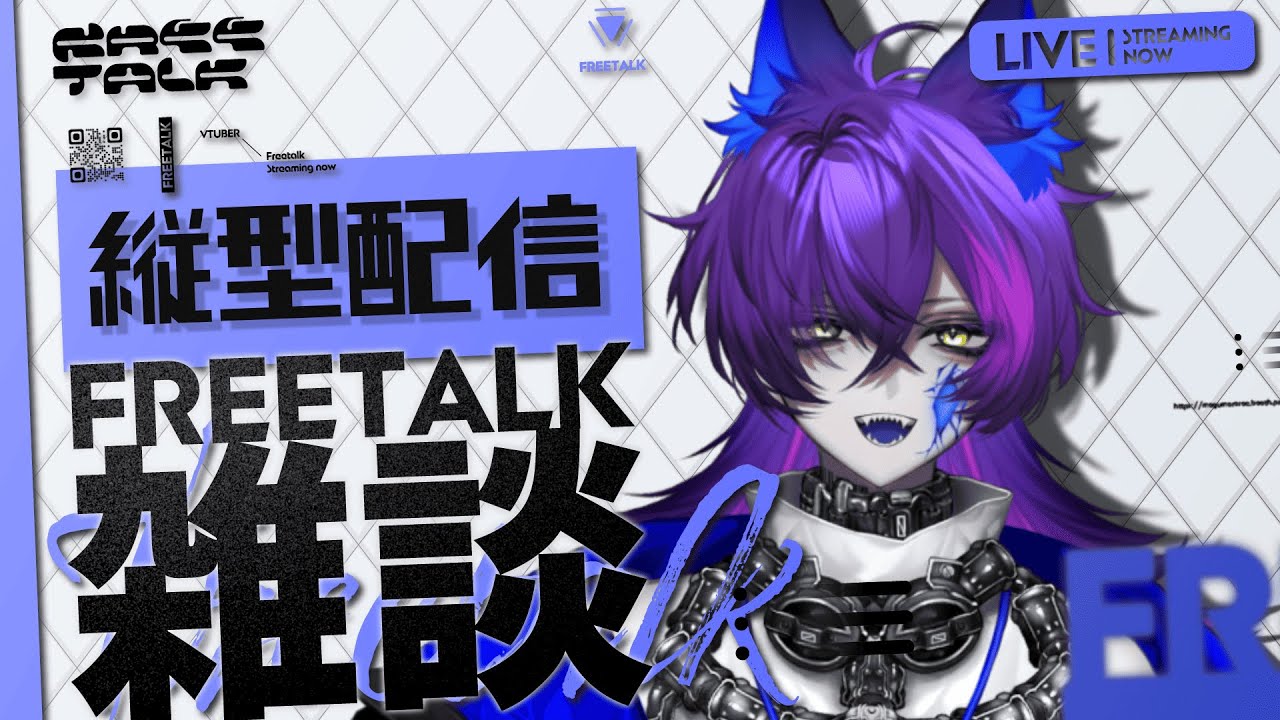 【#雑談】短めかもしれない【#初見さん歓迎】#shorts #縦型配信 #新人Vtuber