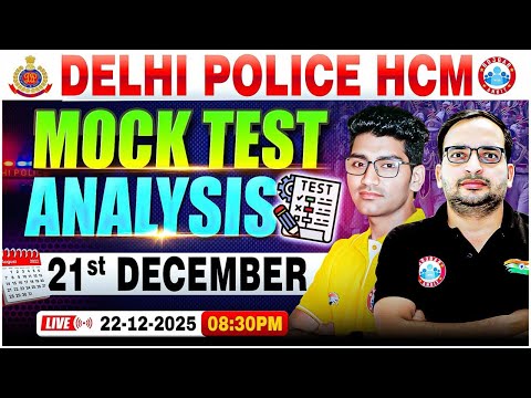 Delhi Police HCM Vacancy 2025 | Delhi Police HCM Mock Test Analysis | DP HCM Mock Test Soltuion