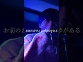 今日も6畳1K夢語る(SWAN,CMM - 6畳1K)#hiphop #日本語ラップ #shorts #fyp #swan #オリジナル曲 #歌詞動画 #rap