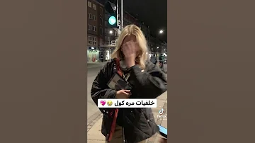 خلفيات كول 