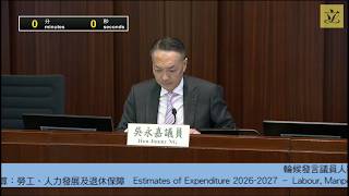 Special Meeting Of Finance Committee  Session 21  Labour Manpower Devt U0026 Retd Prot 20260417