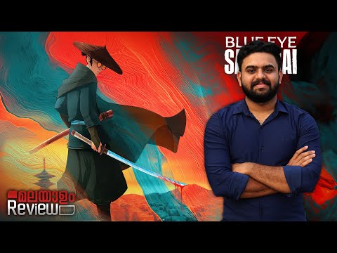 Blue Eye Samurai Malayalam Review 