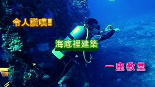 106 11 05旅遊景點四格移動 威力導演花博作業