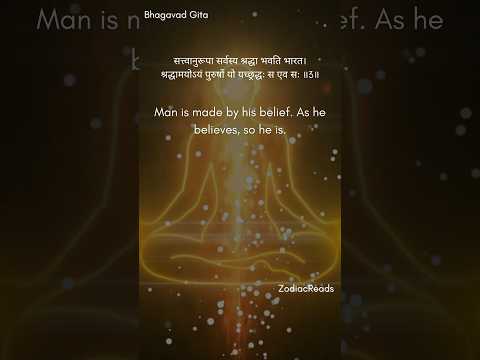 Bhagavad Gita chapter