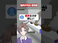 地声を求められ過ぎてる実況者