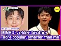 [HOT CLIPS] [MY LITTLE OLD BOY] SHINee Minho⭐ &quot;I felt jealousy of him&quot;  (ENG SUB)