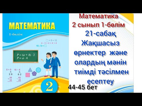 Анасы мен қызы кабельдің жанында әтеш сорып жатқан порно видео