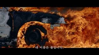 NSW RFS - I Am Fire (Korean Version)