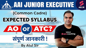 AAI Common Cadre Syllabus 2023 | AAI JE Common Cadre New Recruitment 2023