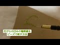 花びらの凹みの輪郭線をビーズで刺す方法｜リュネビル刺繍｜オートクチュール刺繍｜handmade embroidery ｜ 法绣 ｜프랑스자수