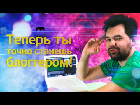 Как стать блоггером? Этот Soft Must Have! Обзор Canon EOS Utility 2.
