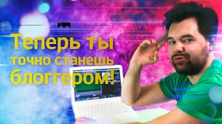 Как стать блоггером? Этот Soft Must Have! Обзор Canon EOS Utility 2. screenshot 1