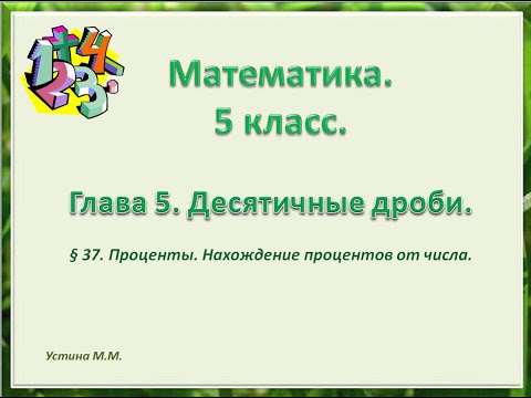 Видео: Какъв процент е 5 по принципите на AP компютърните науки?